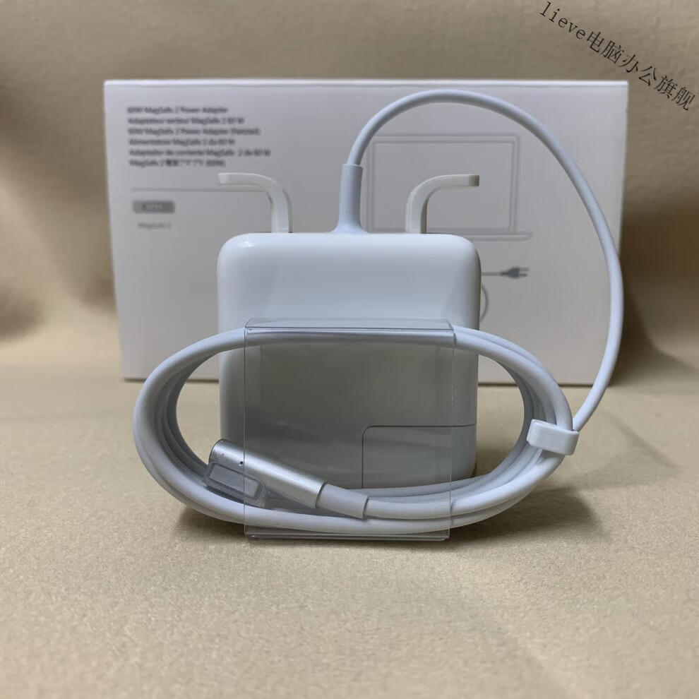 苹果笔记本充电器45w60w85w原装macbookairpro电源适配器1466lievel款