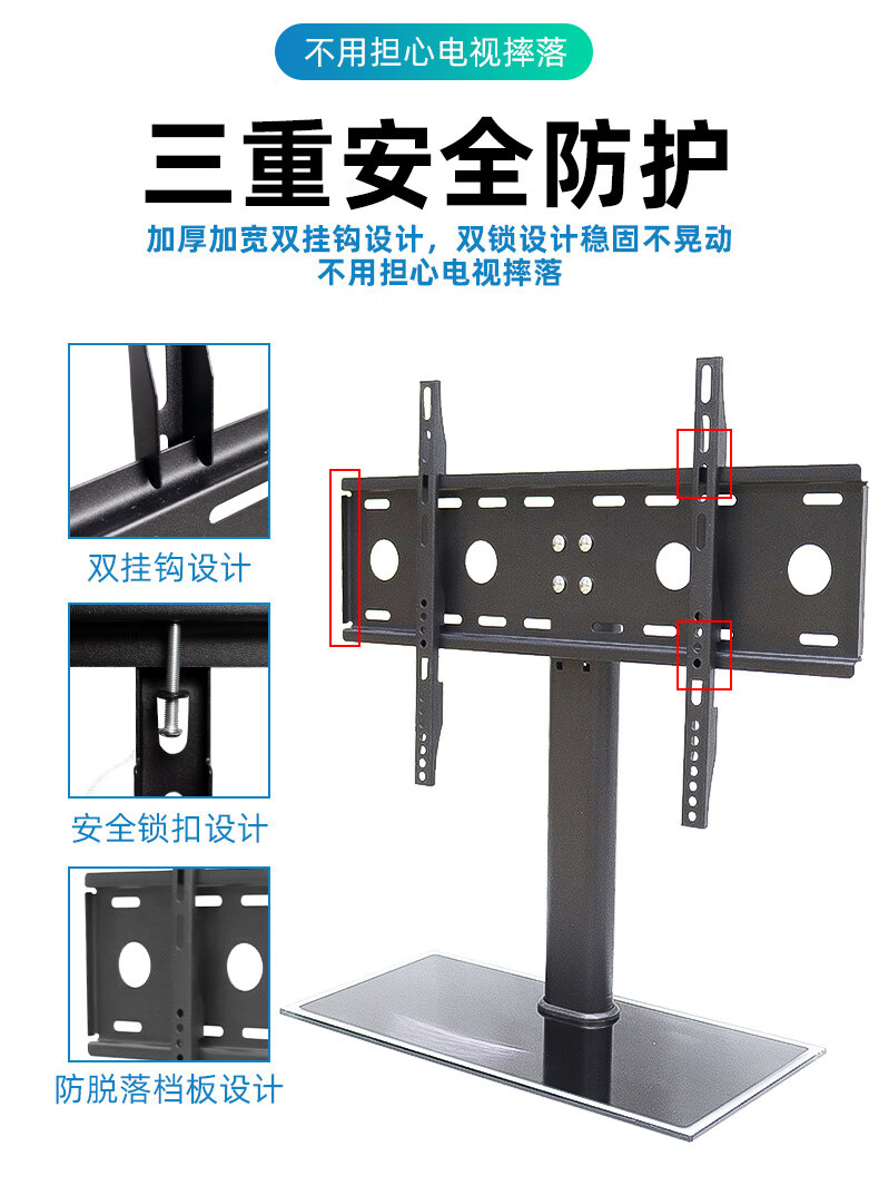 免打孔桌面康佳电视机底座专用324348950567寸座架台式脚架挂架支标准