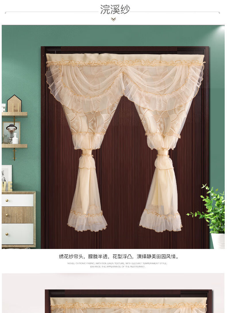 门帘家用隔断帘厨房卧室客厅布帘装饰日式半帘挂帘免打孔宿舍门帘月