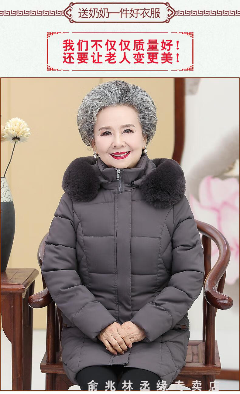 俞兆林中老年女装高端轻奢奶奶秋冬装棉袄棉衣女妈妈冬装老人衣服老