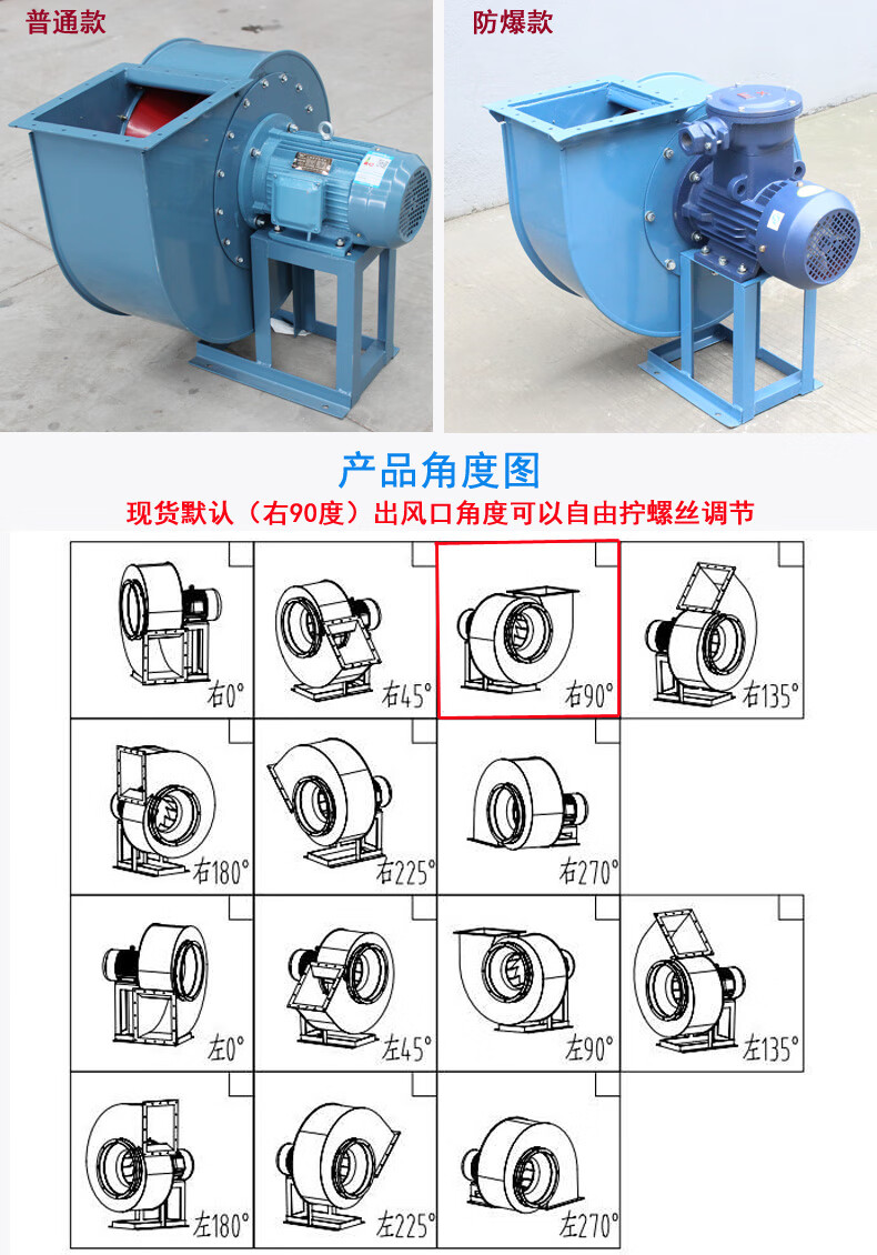 蜗牛风机安装示意图图片