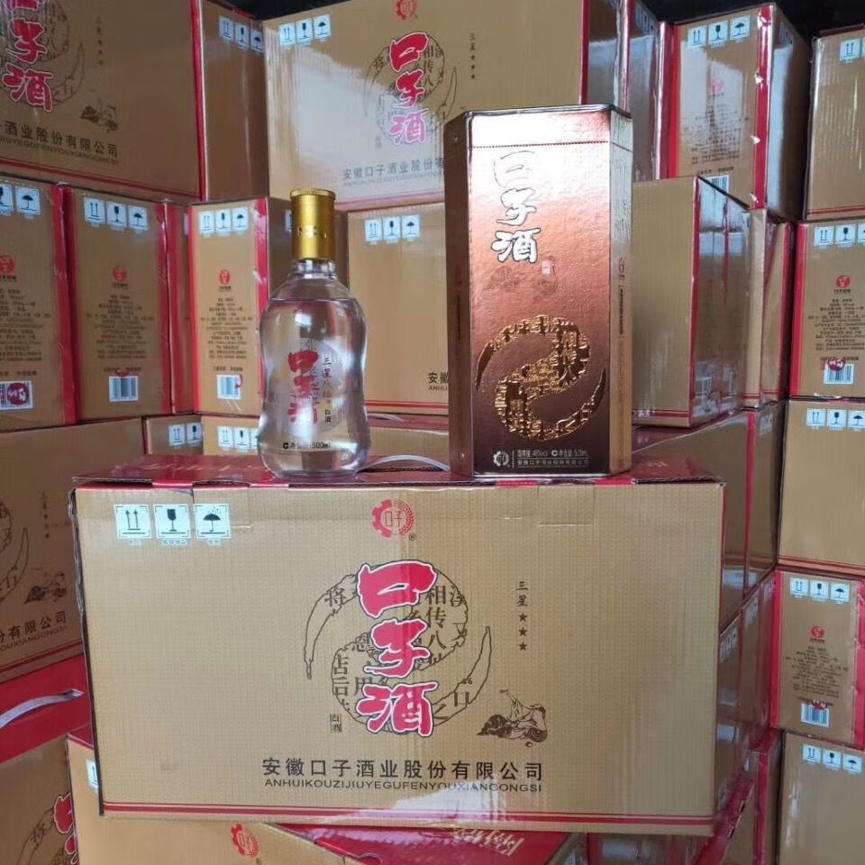老口子酒 整箱4瓶 安徽淮北淡雅口子酒四星口l子窖酒精制五星 4瓶口子