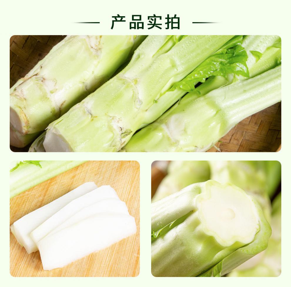 四川棒菜菜苔青菜头脑壳菜老壳蔬菜菜心芥菜2斤