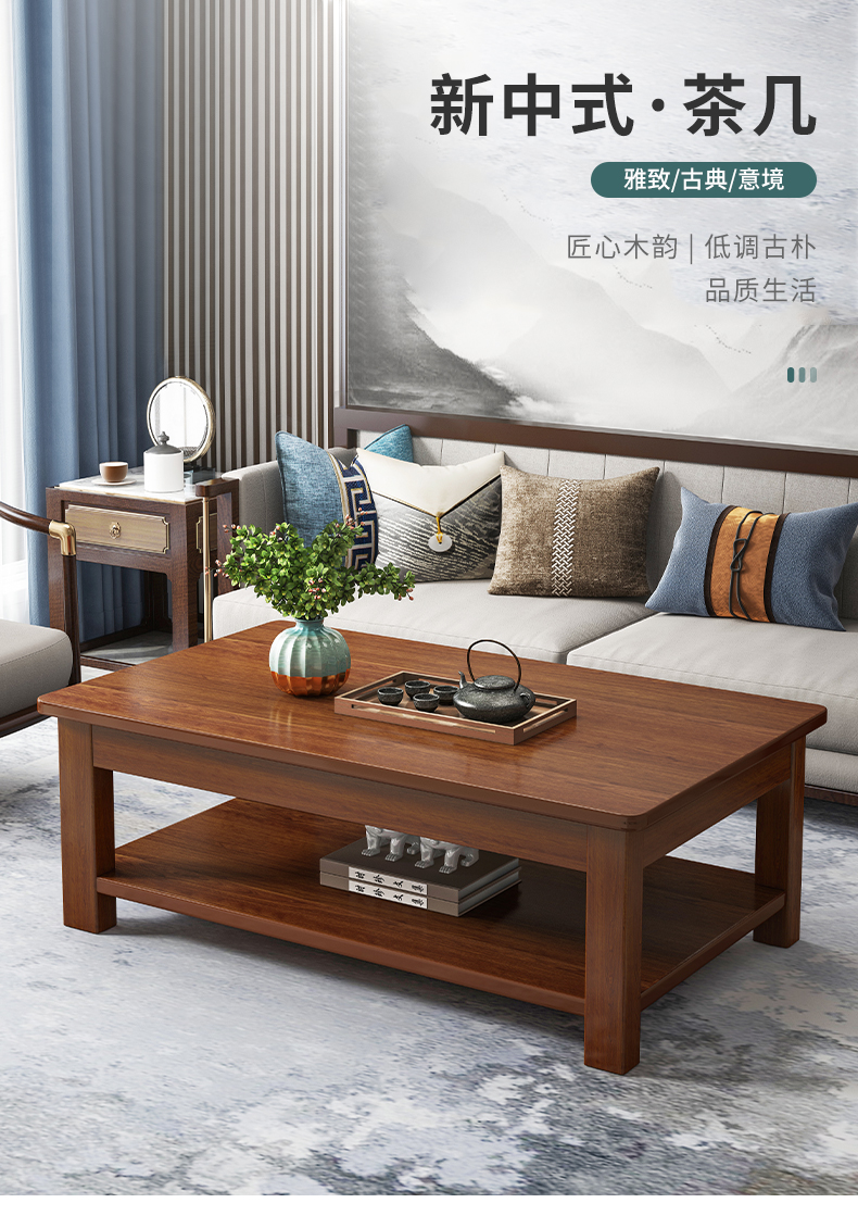 赛杉边几客厅网红小茶几板木简约家用边桌方几角几中式小桌子 双层黑胡桃色140CM