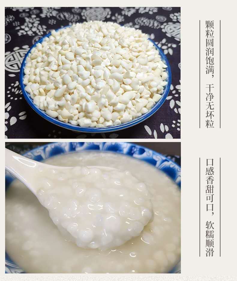 大颗粒雪芽米整粒去皮珍珠白糯玉米粒大渣子广西头煮粥大颗粒10斤一袋
