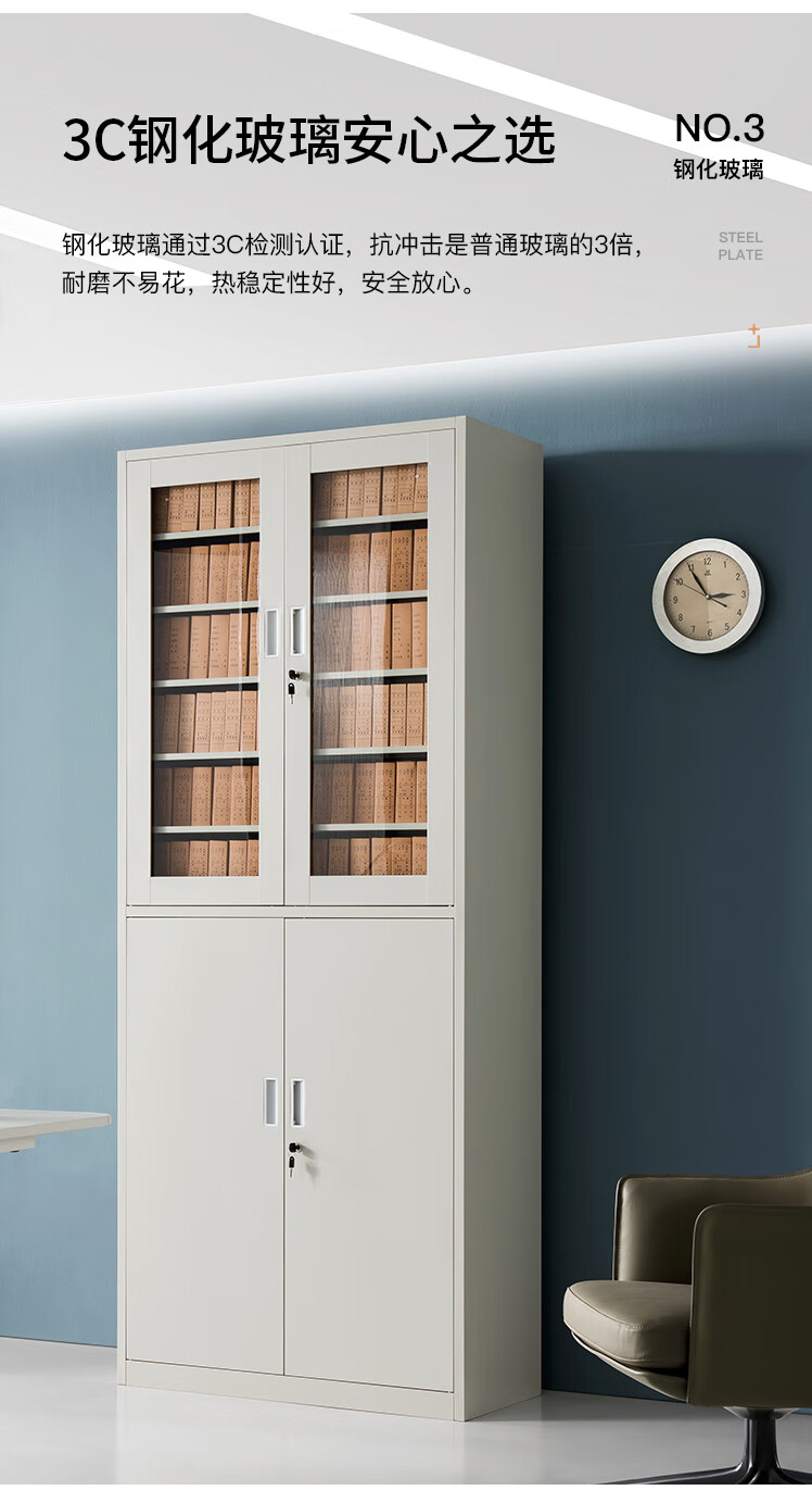 财务凭证柜文件柜会计办公合同档案柜资料柜铁皮柜出纳账本柜 5层 通