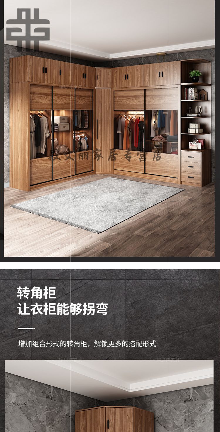 彬蔚 轻奢衣柜推拉门衣柜转角90度家用卧室现代简约玻璃门轻奢组合柜