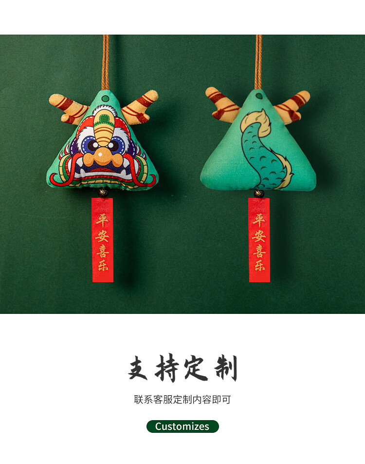 端午节手工香囊挂件端午节香囊成品随身龙粽子香包驱蚊小香袋创意礼物