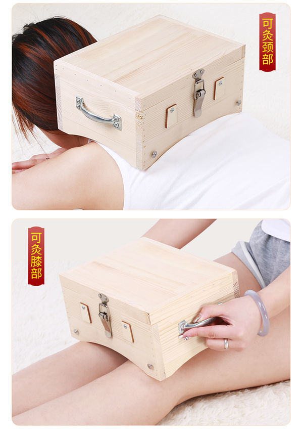 木制艾灸盒腹部背部腰背部通用全身艾炙箱实木悬灸扣盖盒子插针款