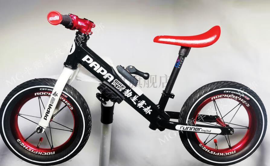 papa平衡车papa runner bike strider 诺威 滑步车改装超轻 runner