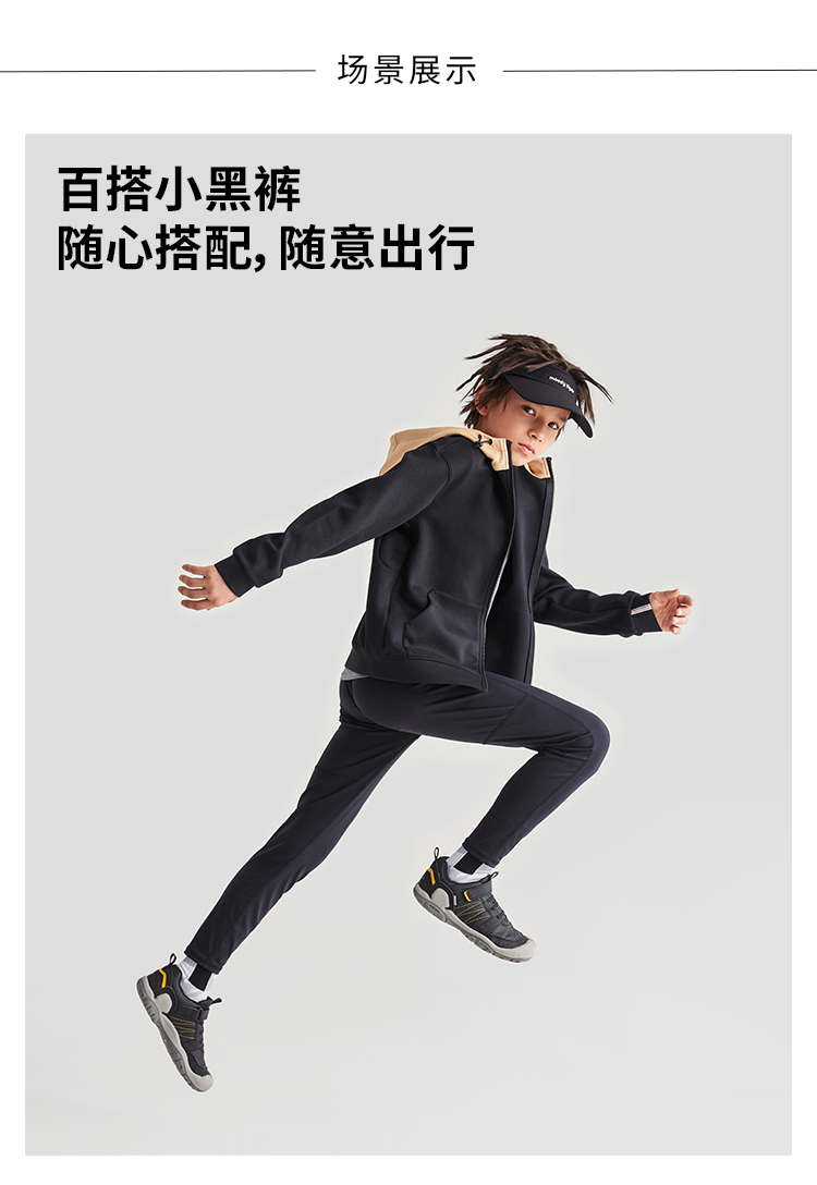 moodytiger男童紧身裤纯色柔软高弹百搭小黑裤儿童运动裤下装 小云朵