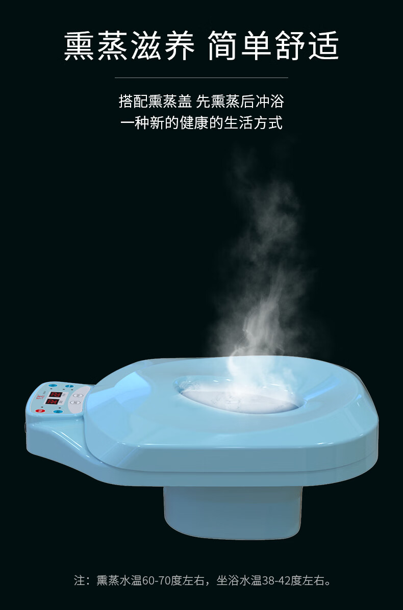 痔疮坐浴盆男大号千玺男女痔前腺坐浴盆加热恒温电动冲洗屁股盆私处