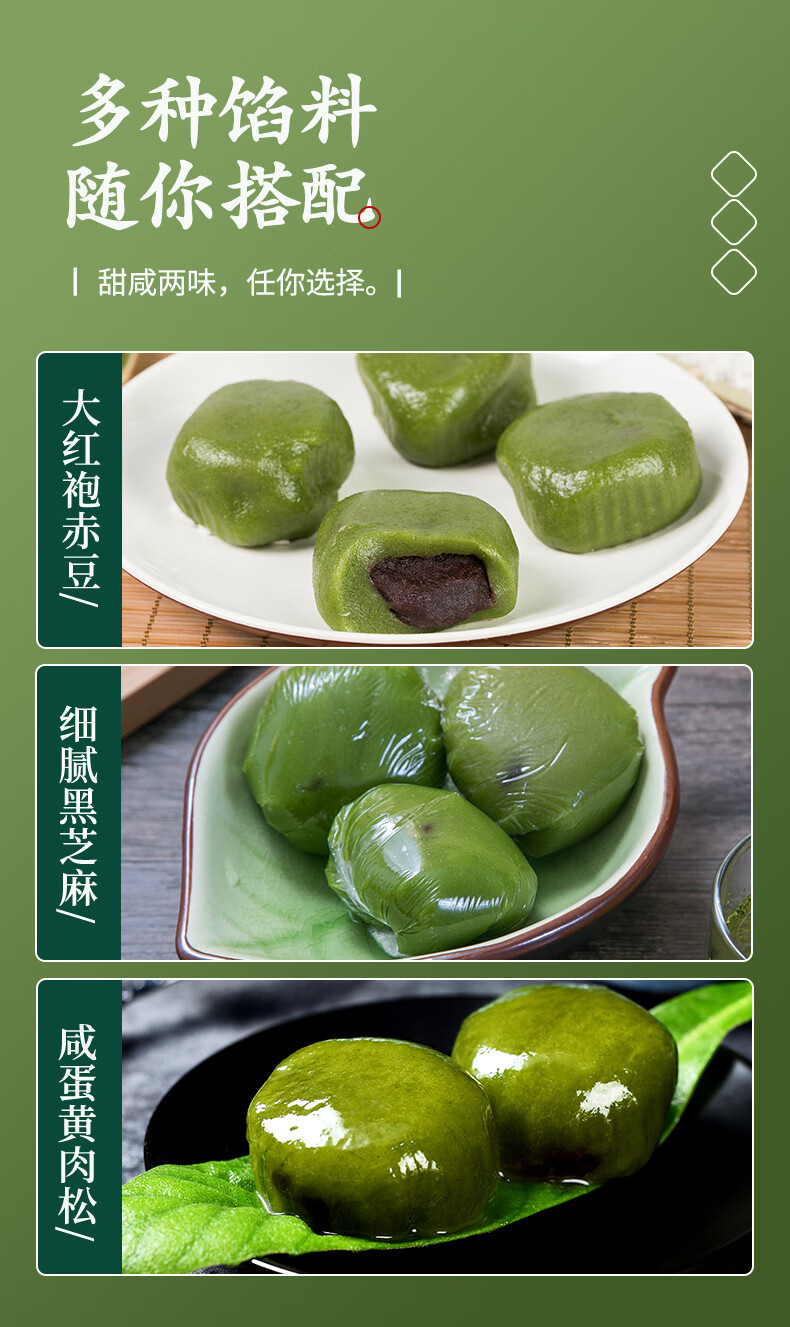橙伯乐青团预拌粉500g艾草青团青团粉食用自制糯米粉材料diy免蒸自制3