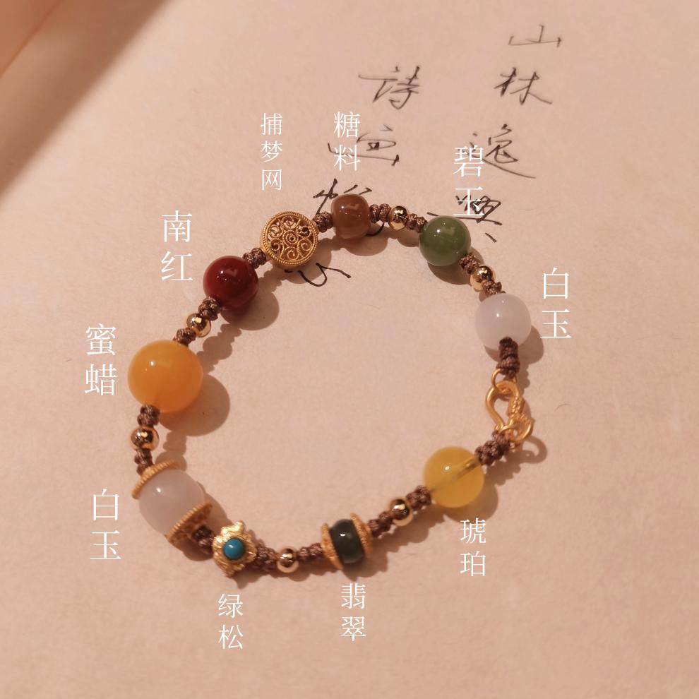 月下和田玉白玉碧玉翡翠蜜蜡琥珀南红多宝手串编织绳手链轻奢新年礼物