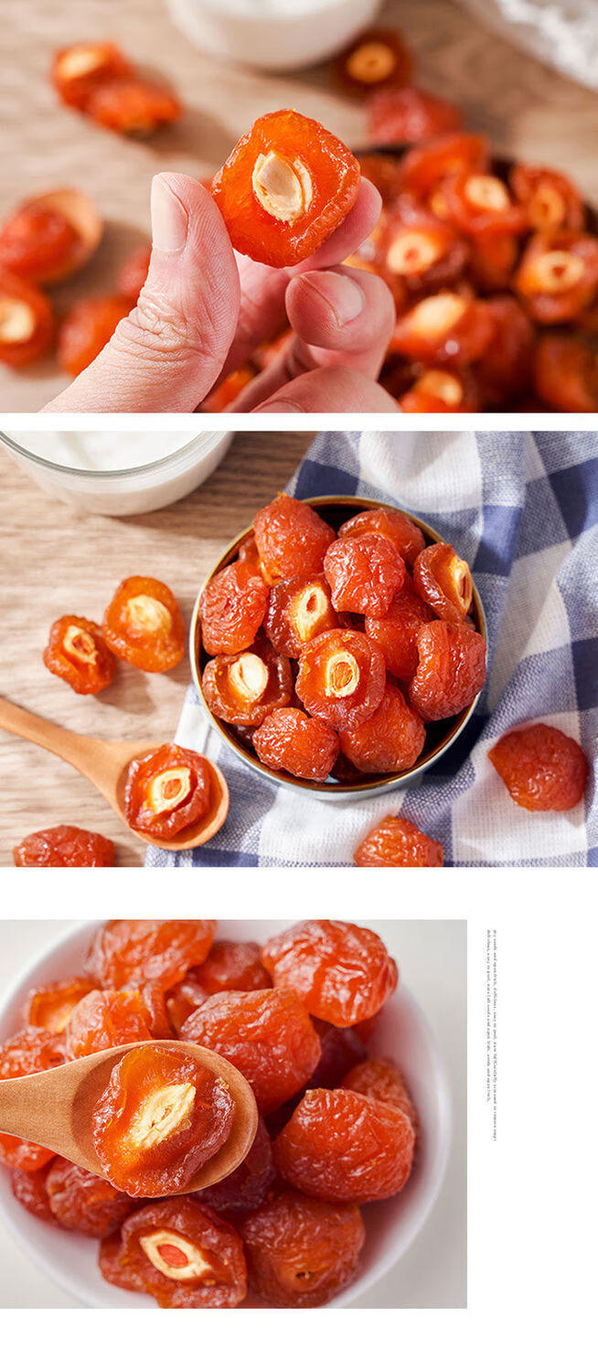 半边梅干1000g情人梅乌梅李子梅肉蜜饯果休闲零食梅子情人梅500g天山