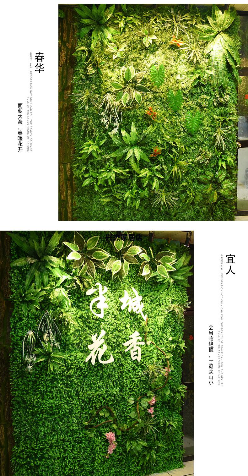 綠植牆仿真植物牆陽臺塑料假草坪花牆面壁掛裝飾門頭室內背景草皮疊翠