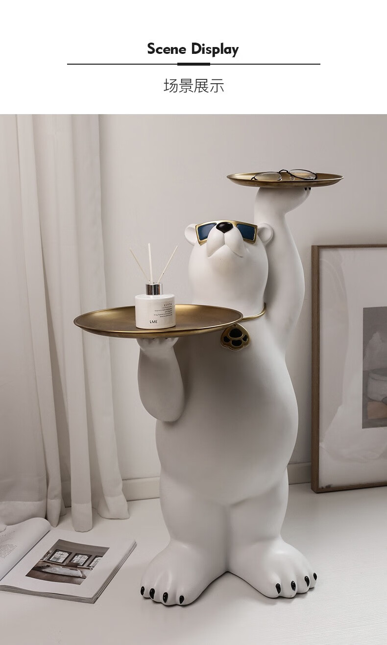 生态米家通用创意家居北极熊大型落地摆件玄关迎宾客厅沙发乔迁新居