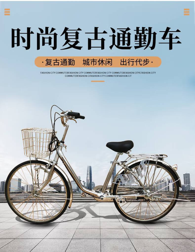 日本无链条自行车 出口日本自行车内三速老式成人老年人单车内变速