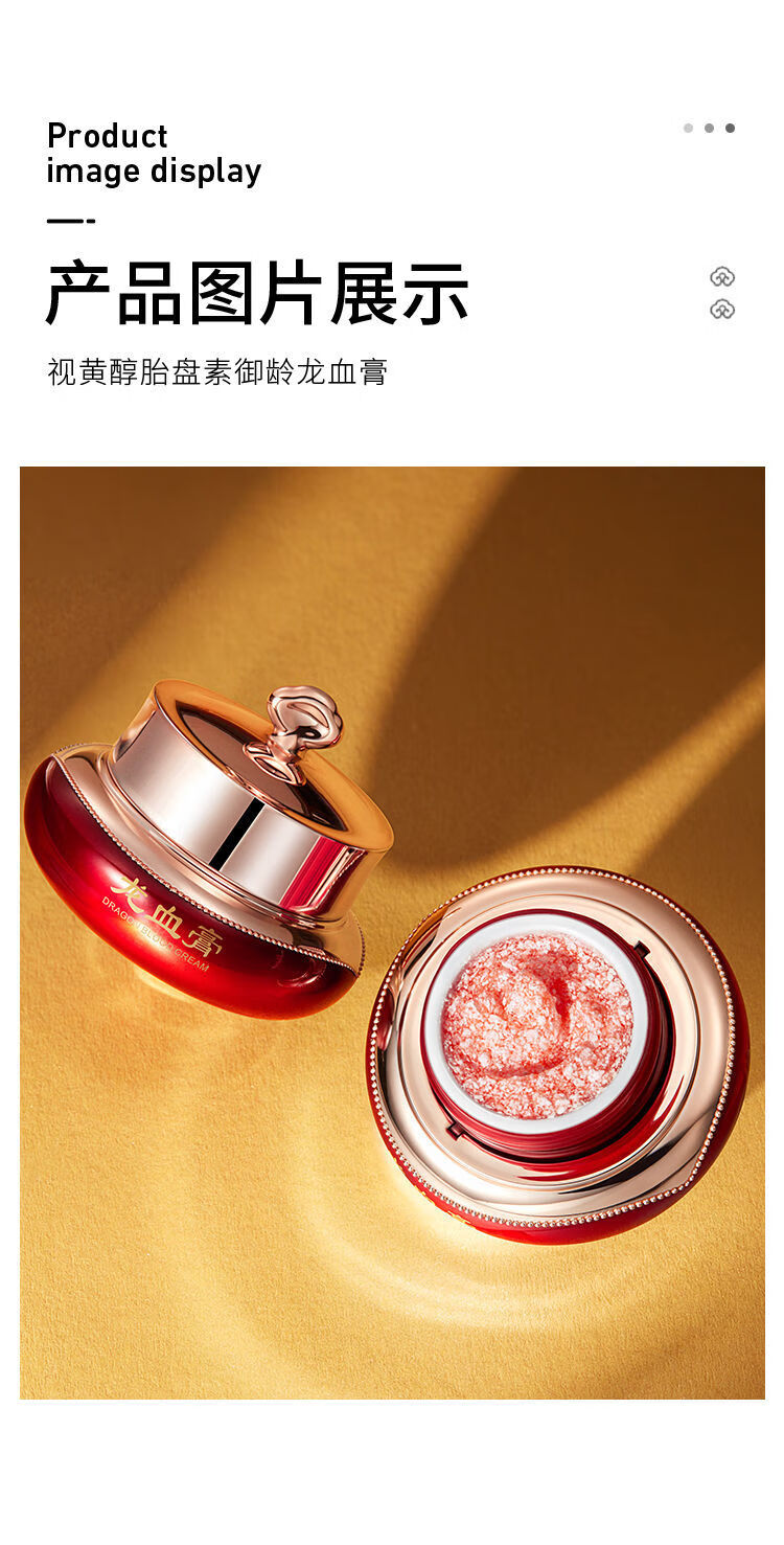 形象美龙血膏懒人素颜霜改善衰老皱纹斑点遮瑕提亮肤色毛孔粗大1瓶