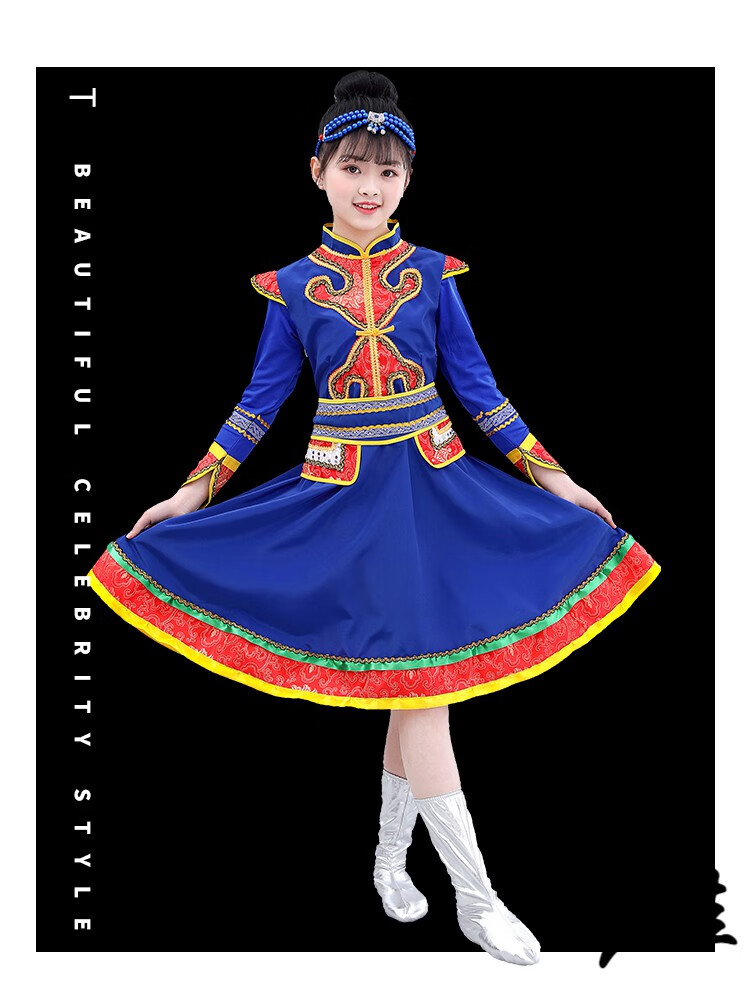 少数民族服装童蒙古族舞蹈服六一儿童演出服筷子舞蒙古袍短袖国庆