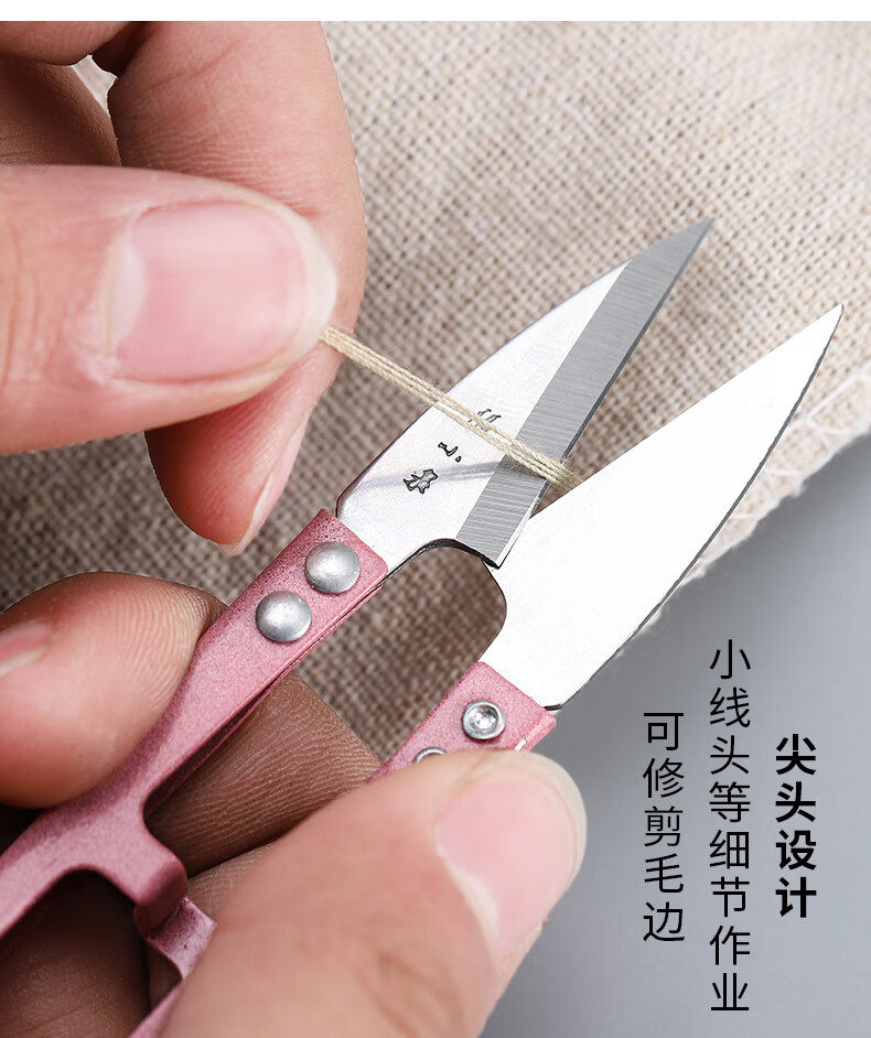 张小泉弹簧纱剪刀十字绣服装裁剪刀裁缝u型剪线头的小剪刀剪线头72把