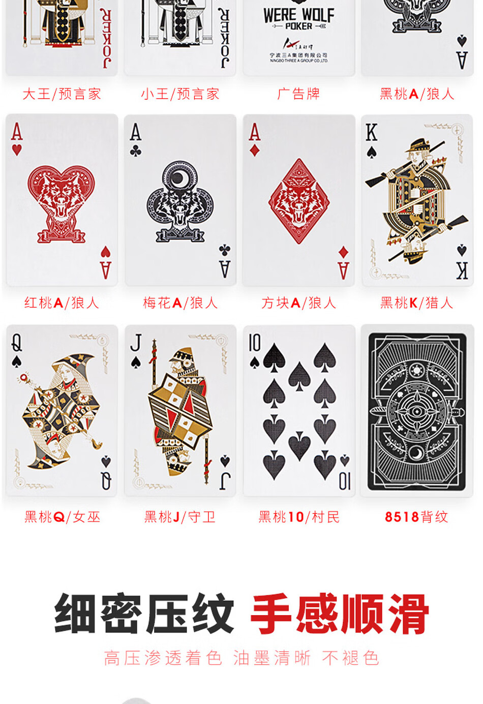 扑克好大高颜值超大扑克牌巨大型号a4朴克牌四倍婚庆创意搞怪纸牌教学