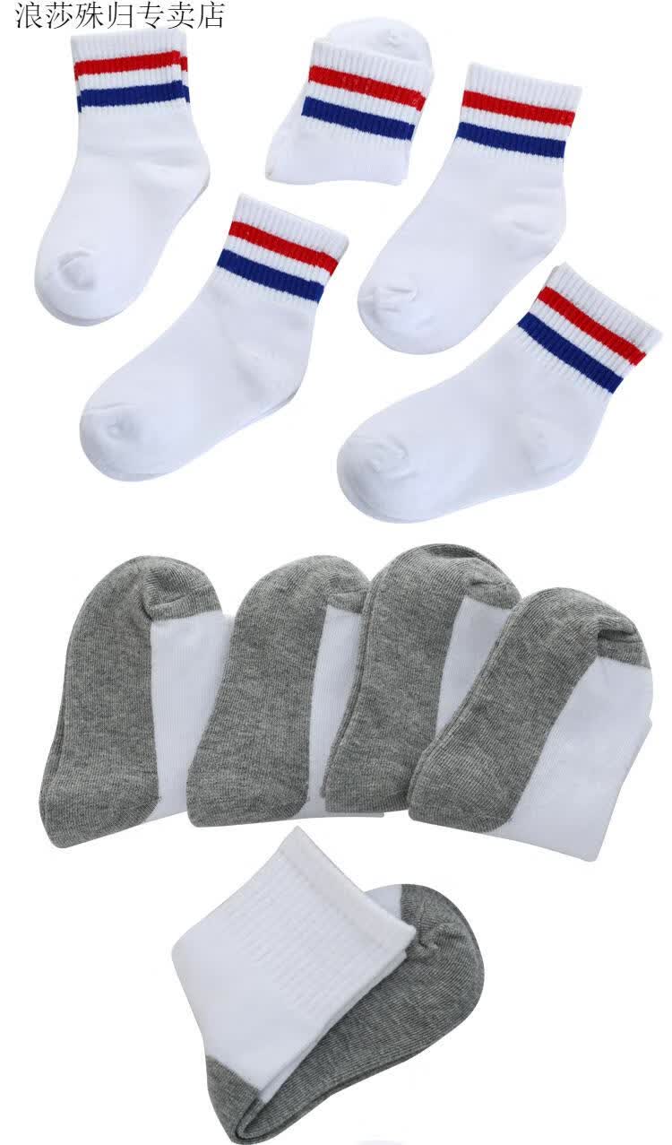 浪莎同款儿童白袜 小男孩袜子儿童袜子纯棉春秋学生男童宝宝学校中筒