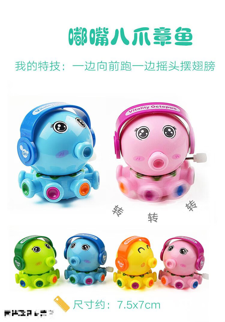 发条动物婴儿玩具儿童小孩幼儿宝宝玩具12一周岁612个月卡通发条动物