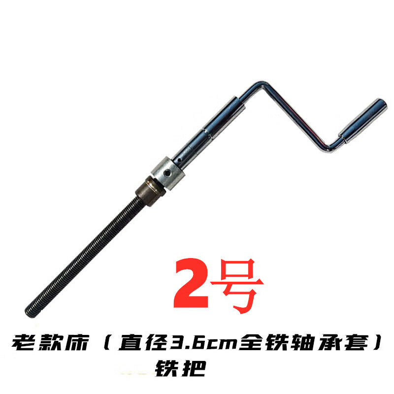 多功能护理床摇柄起背翻身躯腿摇把手丝杠单双摇病床医用床摇杆圆铁芯