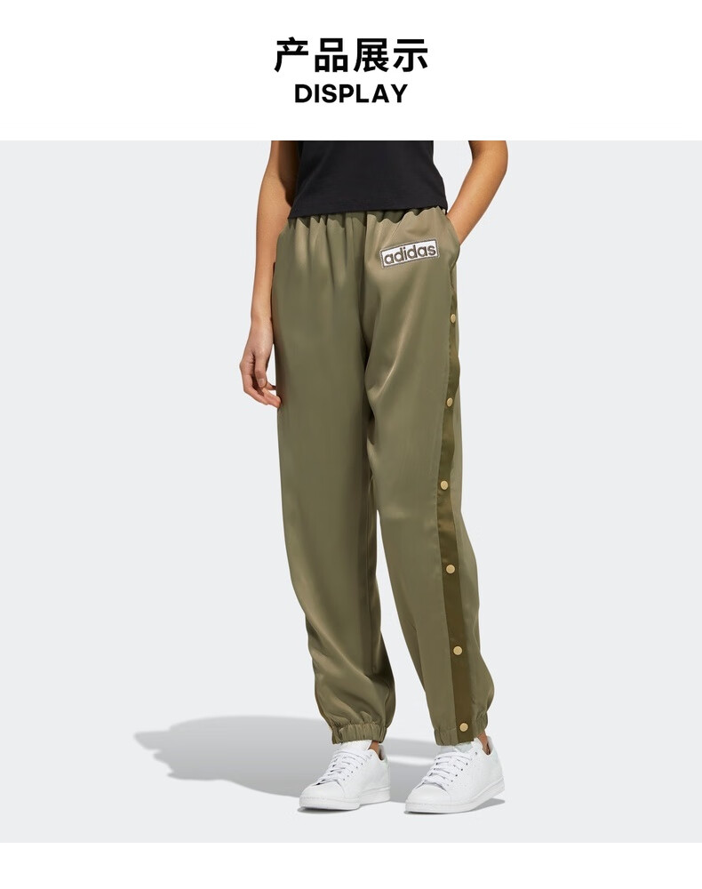 adidas阿迪达斯官网三叶草女装侧开纽扣运动裤hc6571绿黑色j2xot1807