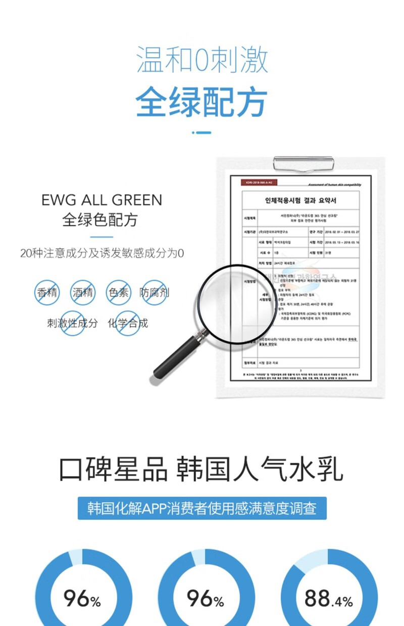 独岛洗面奶【图片 价格 品牌 报价】-京东
