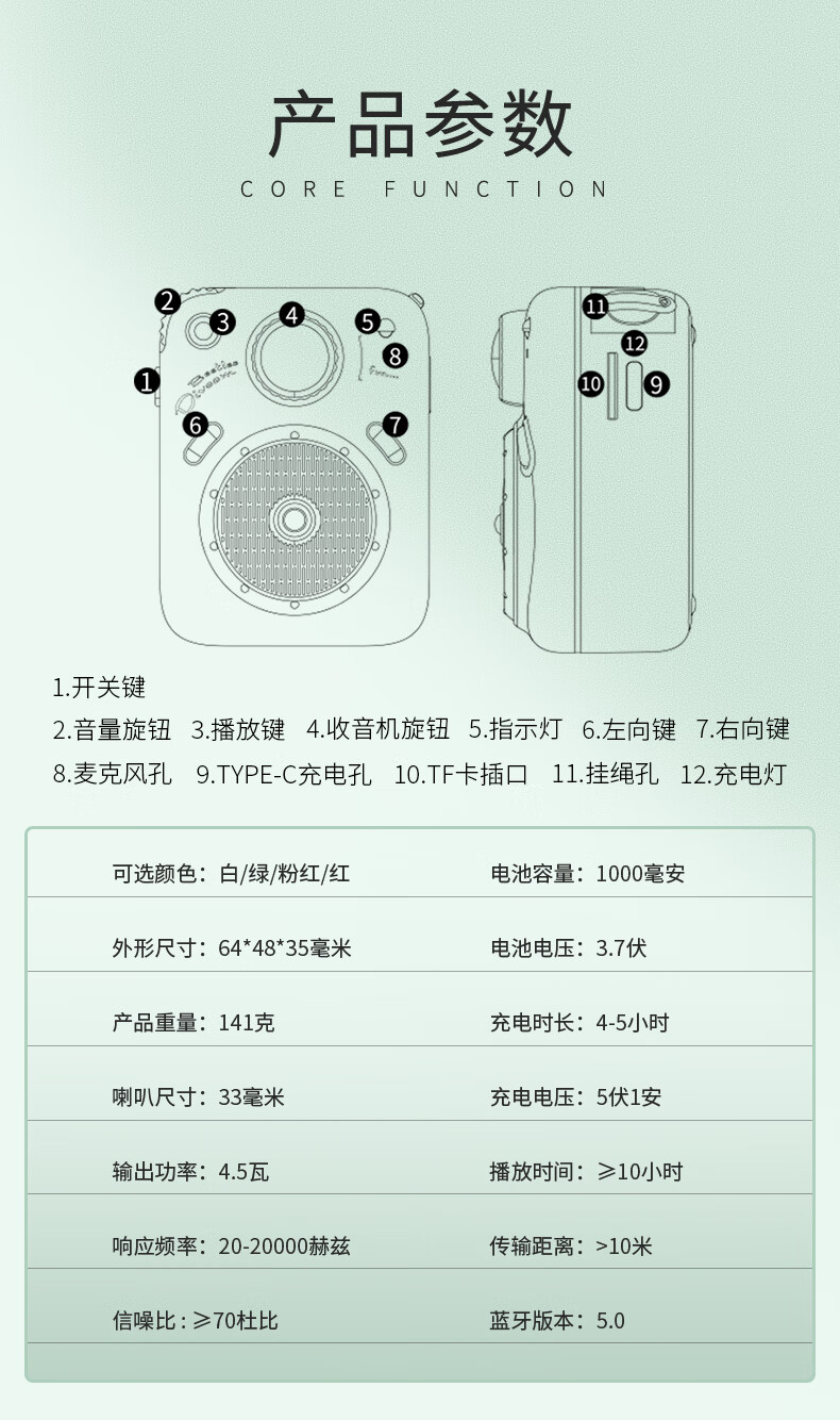 divoom点音甲壳虫音箱蓝牙智能迷你便携式小型钢炮音响家用随身的车载