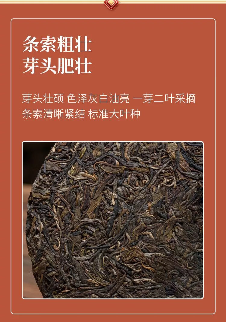 瑞虎呈祥生饼图片