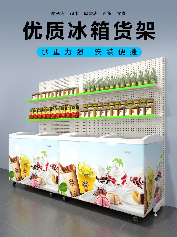 便利店摆放饮料架子便利店冰柜冰箱上方货架置物架雪糕冷柜饮料生鲜柜