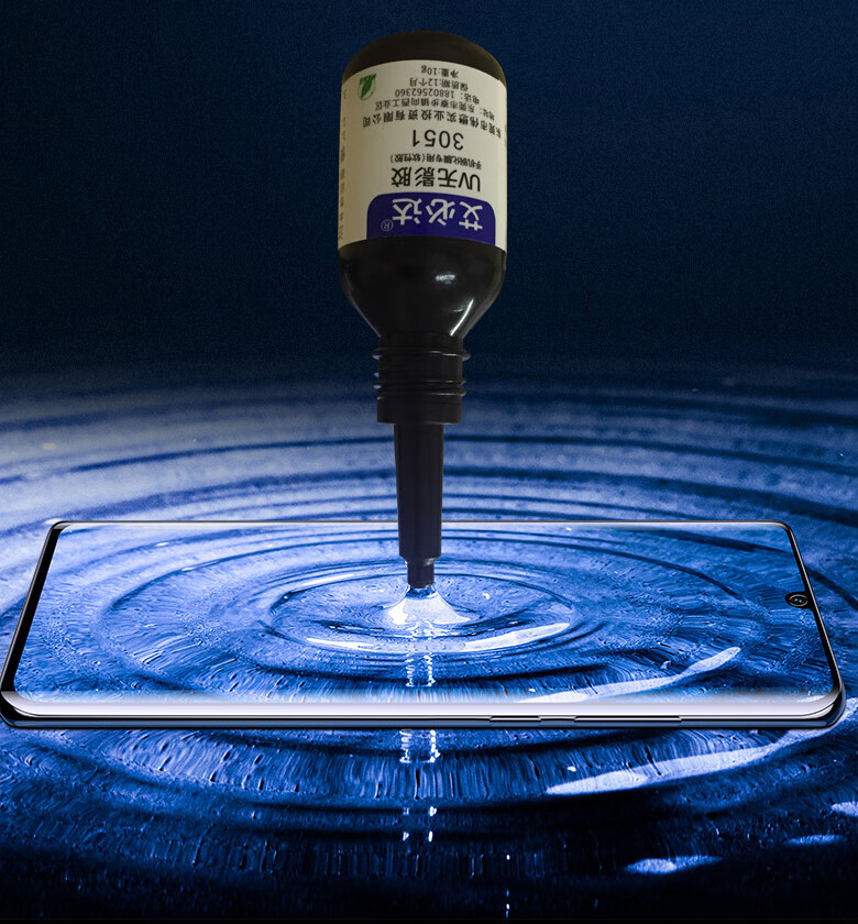 粘钢化膜无影胶uv胶水强力胶曲面屏玻璃水性液态光合胶黑科技填充液