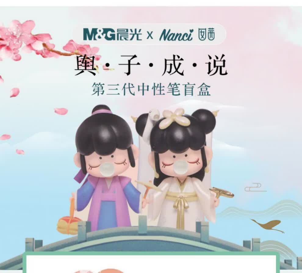 速干笔芯虞姬j6502按动签字笔 3支盲盒笔 小礼物20支笔芯黑色【图片