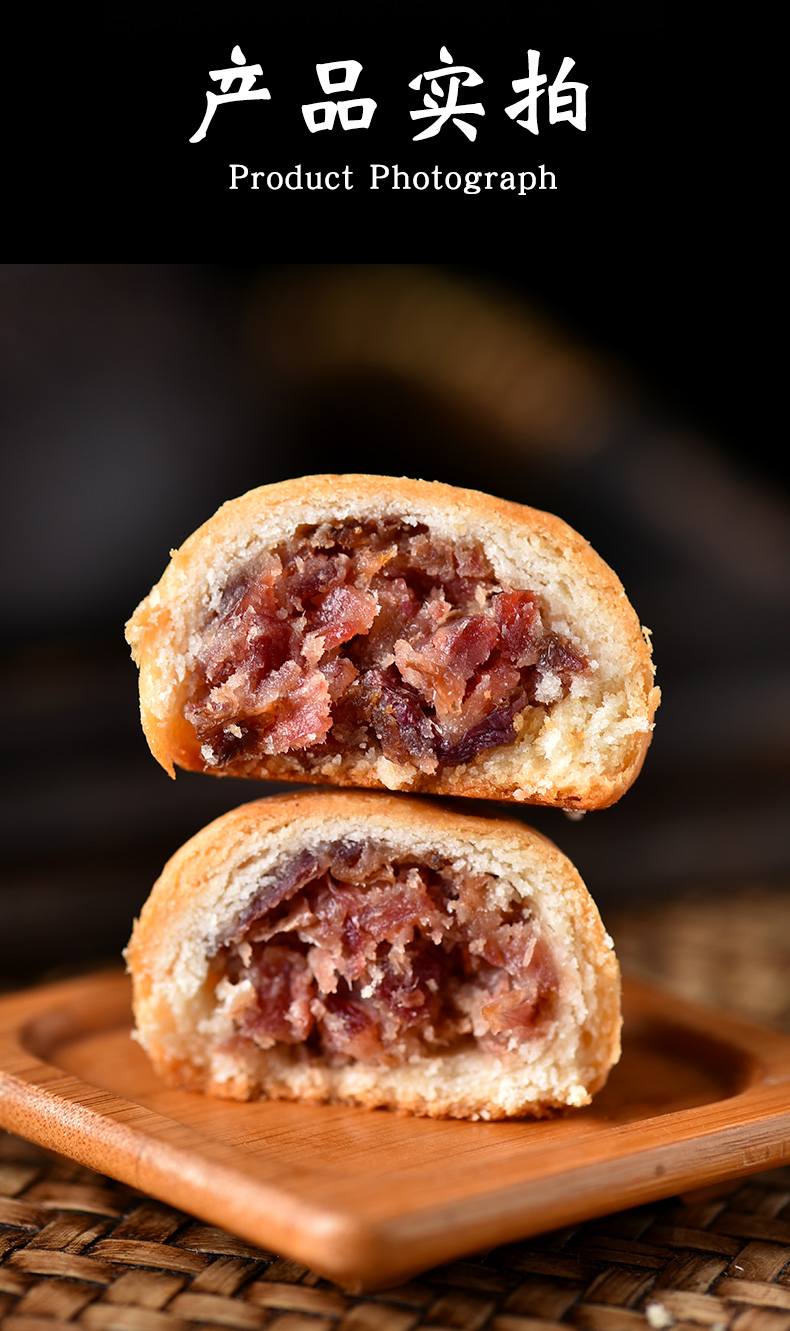 云腿小饼4味月饼云南特产云腿饼小饼酥皮月饼饼 松茸味小饼12枚礼盒装