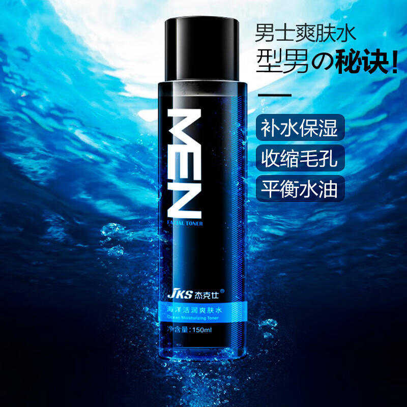 男士美白霜素颜霜v7懒人霜脸部斑补水保湿面霜擦脸控油遮痘印男士护肤