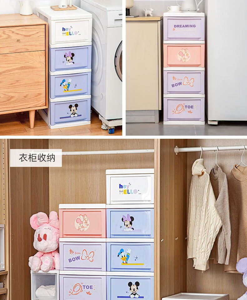 柜爱丽丝塑料儿童衣柜宝宝玩具零食储物柜婴儿简易整理柜irismcd323白