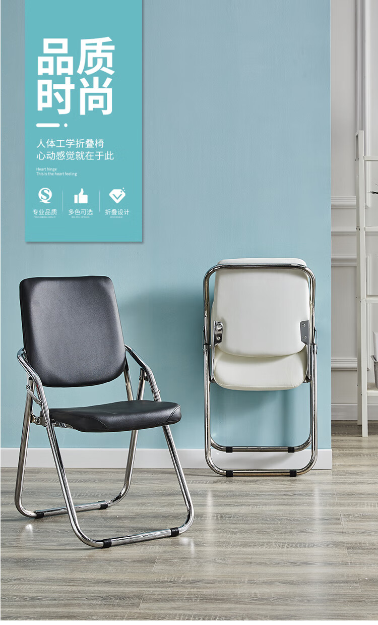 班奇盾 简易凳子靠背椅家用可折叠椅办公椅/会议椅电脑椅座椅培训椅/椅子 7号电镀椅红色
