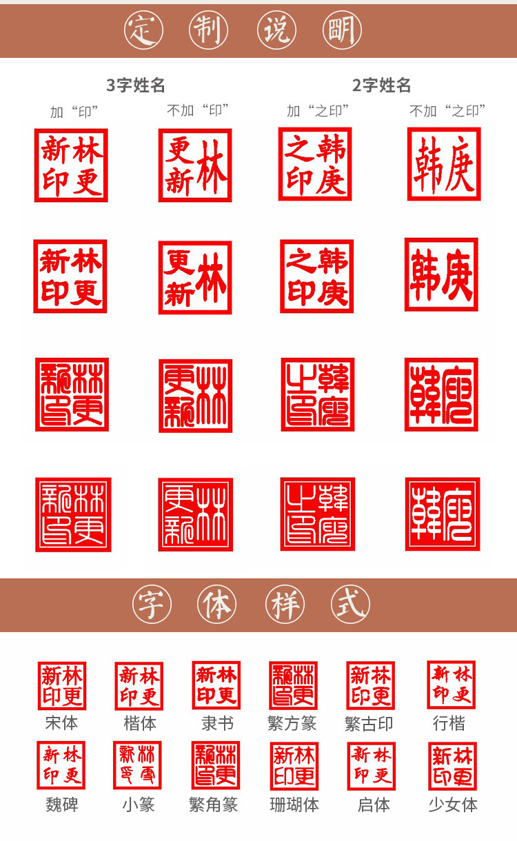 名章刻章印章定刻个人姓名印章定做签名字章学生书法国画篆刻名字印章