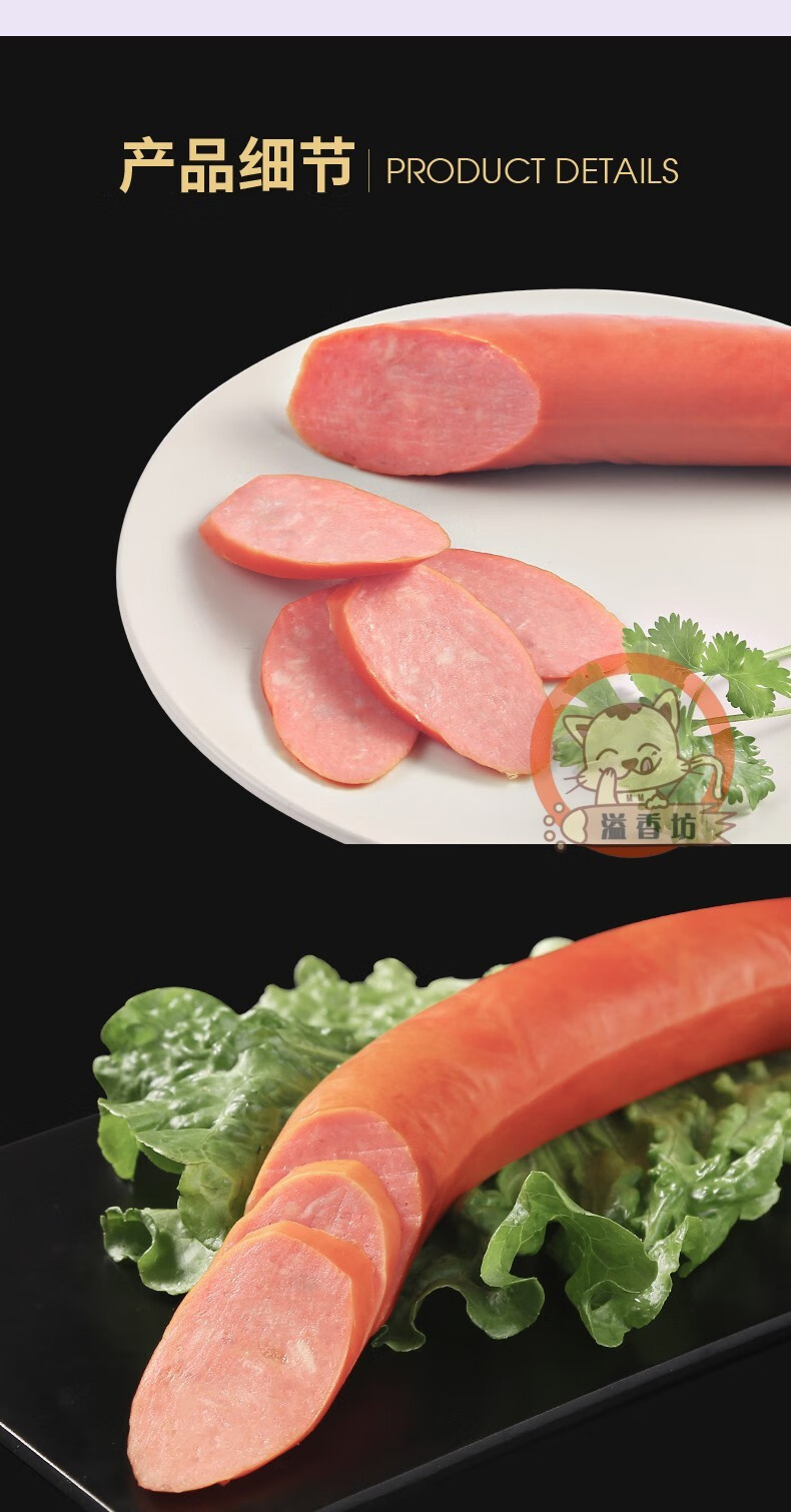 双汇蒜蓉熏烤香肠260g蒜味肠冷盘配菜即食熟食sh260g10支