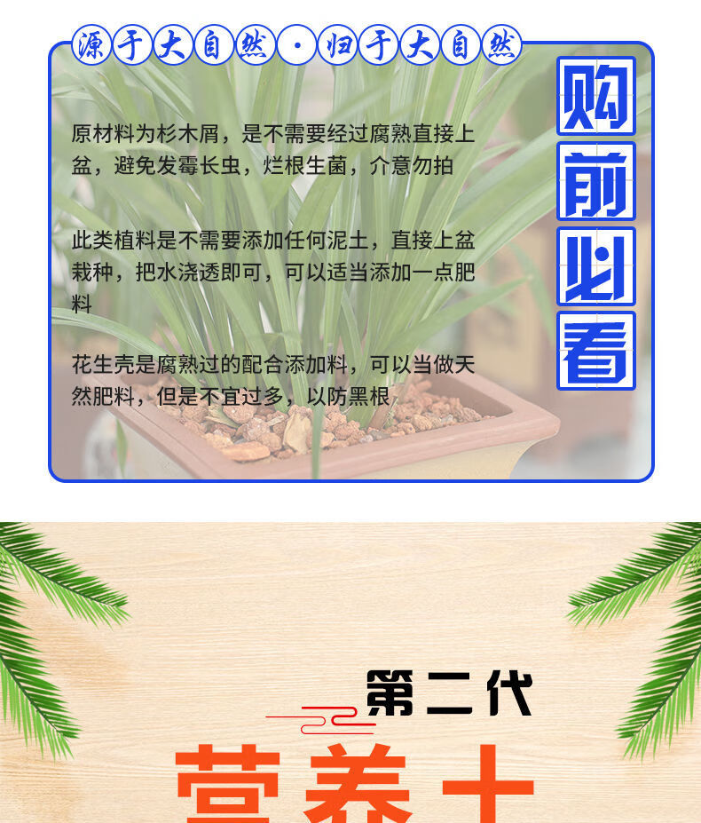 君子兰专用土定制兰花土专用兰花植料兰科基石君子兰石斛发酵配方土