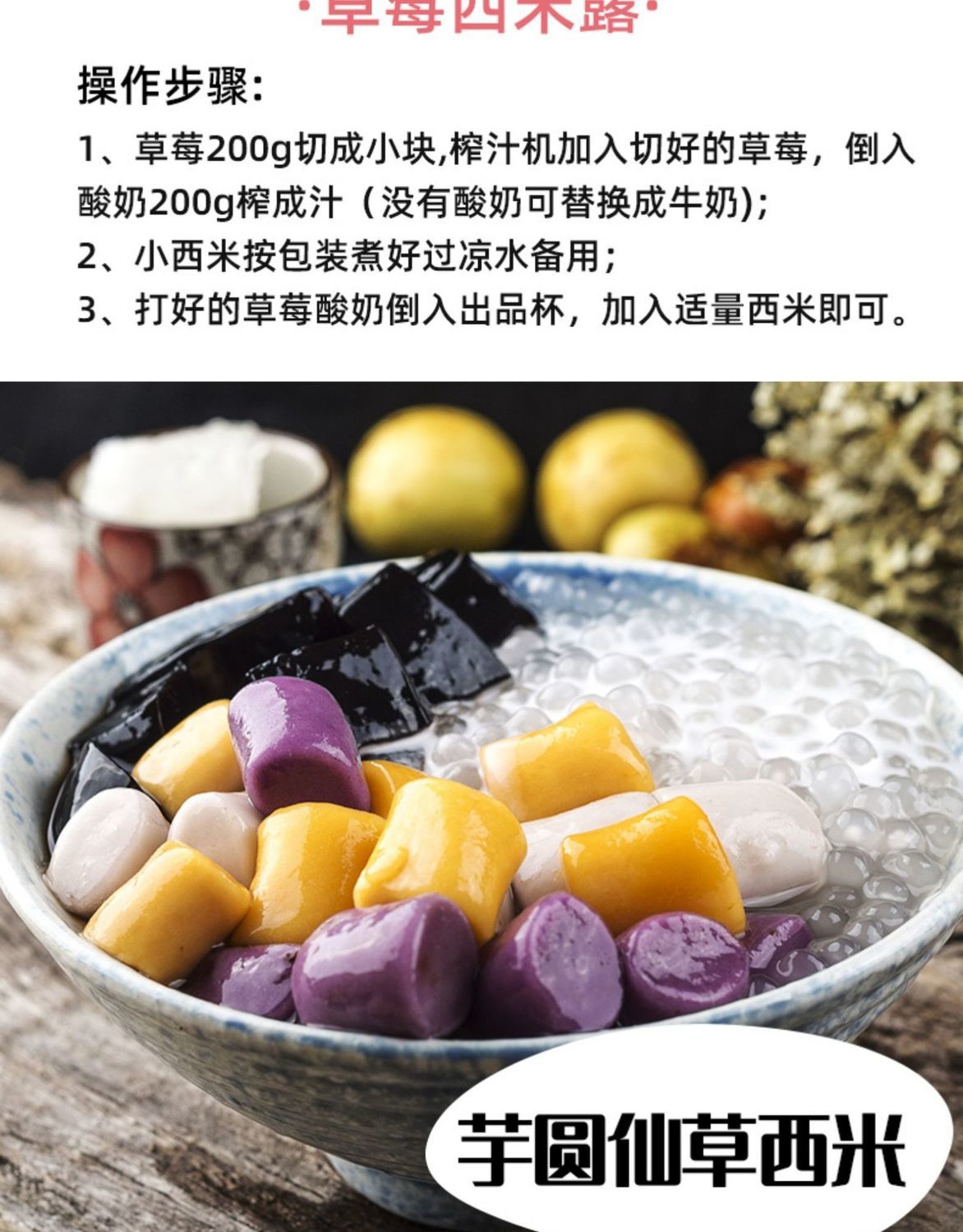 西米西米露水果捞西米芋圆粽子煮粥烧仙草奶茶店原材料西米 西米500克