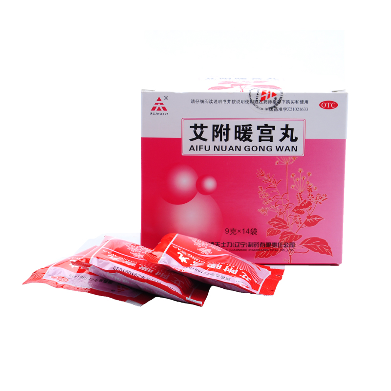 天士力 艾附暖宫丸9g*14袋 标准装【图片 价格 品牌 报价】-京东