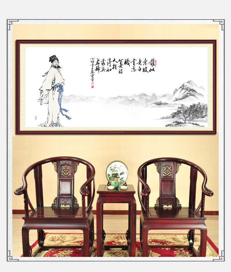 横版苏东坡卷轴画像客厅苏轼古代名人国学馆教室挂画新中式装饰挂画蓝