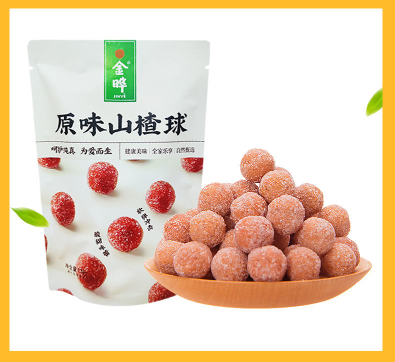 金晔山楂条六物陈皮风味山楂球原汁原味0无添加防腐金晖山楂零食金晔