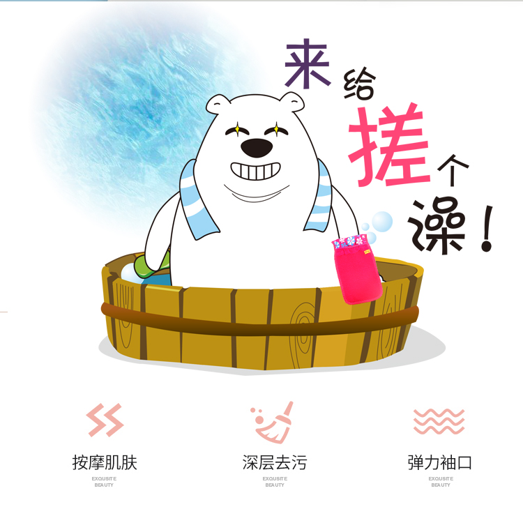 紫薇搓澡巾东北紫薇牌搓澡巾北方洗澡巾家用搓背双面男女用强力搓泥桔