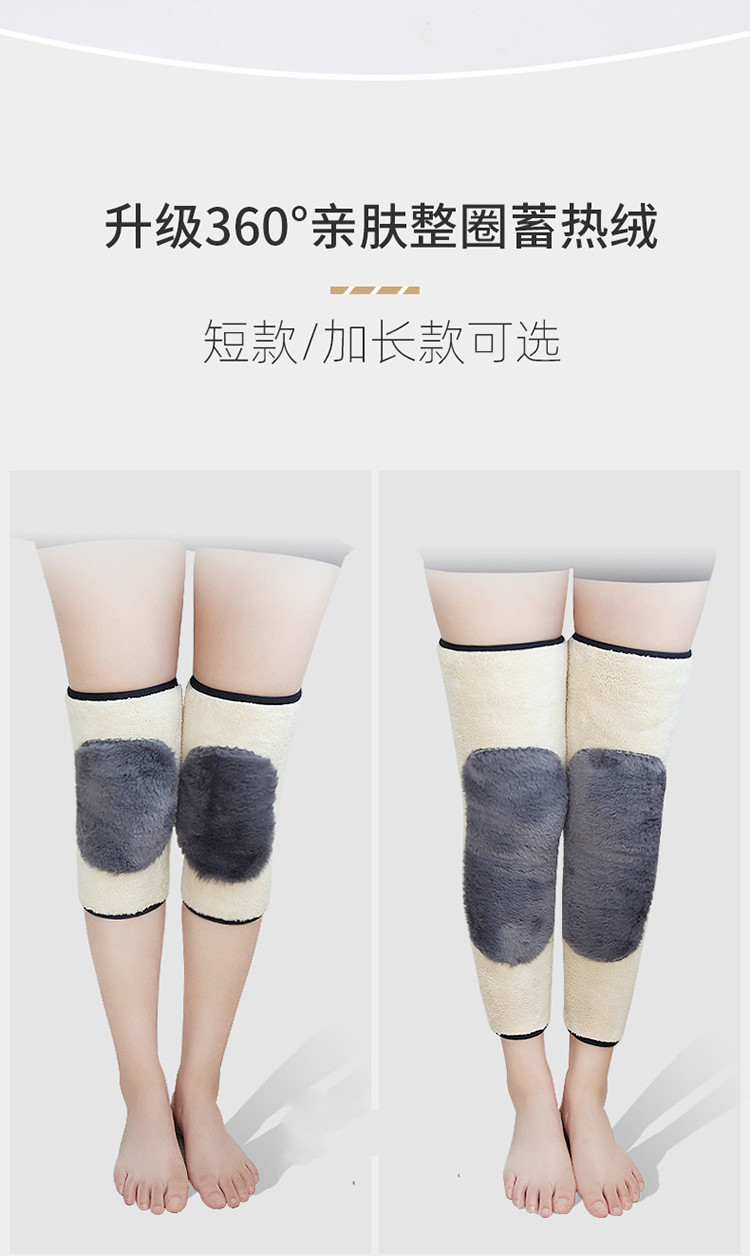 爱护佳保暖护膝护腿长筒套老寒腿男女士膝盖关节防寒炎加厚加长中老年