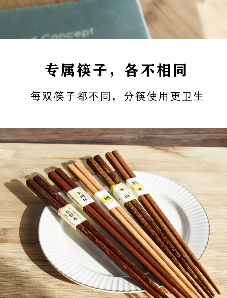 河合kawai日本原装进口家用木筷子天然原木料理餐具尖头防滑耐高温可